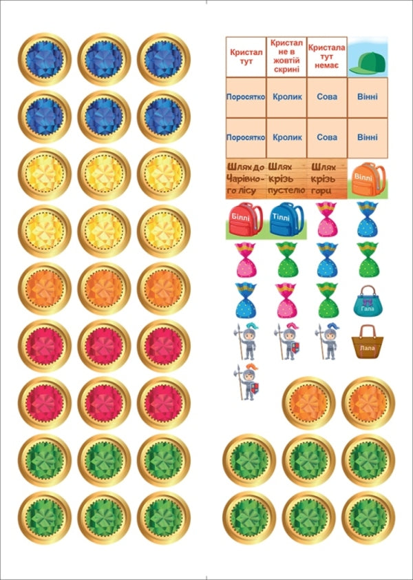 Mathematical entertainment. Non-standard tasks / Математичні розваги. Нестандартні задачі Оксана Аллина 978-966-939-923-6-5