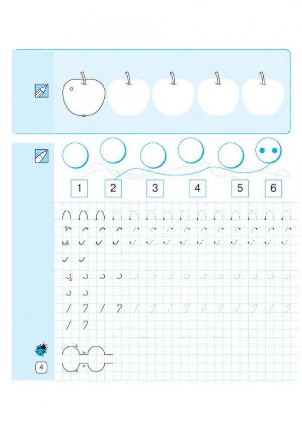 Mathematical prescriptions. 1st class / Математичні прописи. 1 клас Лилия Сухарева 9786170927125-4