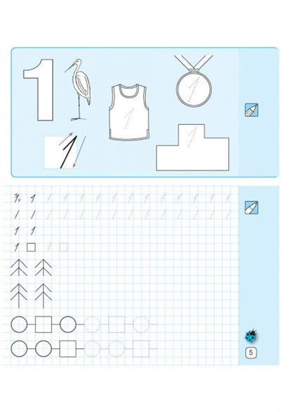Mathematical prescriptions. 1st class / Математичні прописи. 1 клас Лилия Сухарева 9786170927125-5