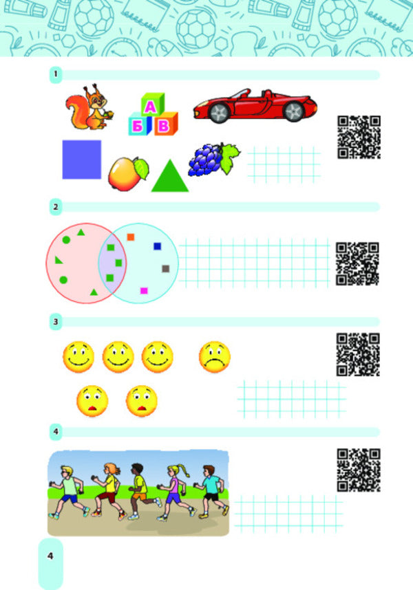 Mathematics. 1St Class. Notebook. We Develop Reading Literacy / Математика. 1 клас. Зошит. Розвиваємо читацьку грамотність Mark Bedenko, Natalya Budnaya / Марк Беденко, Наталя Будна 9789661041447-3