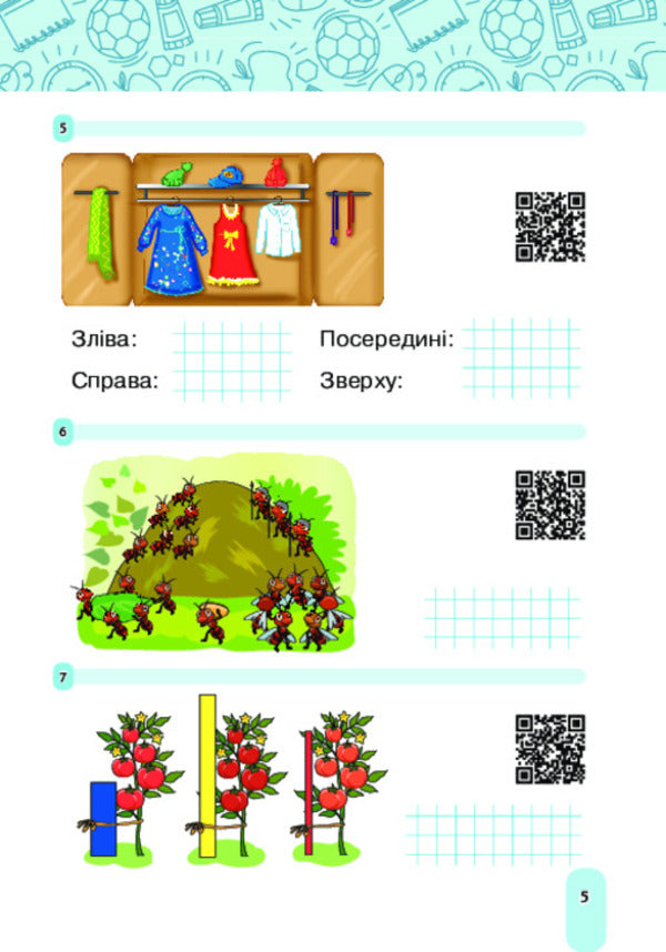 Mathematics. 1St Class. Notebook. We Develop Reading Literacy / Математика. 1 клас. Зошит. Розвиваємо читацьку грамотність Mark Bedenko, Natalya Budnaya / Марк Беденко, Наталя Будна 9789661041447-4