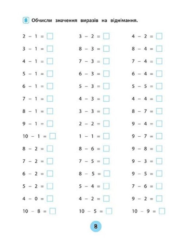 Mathematics. 1St Class. Workbook Of Practical Tasks - Математика. 1 клас. Зошит практичних завдань Inna Danilyna, Olga Klymyshena - нна Данилна, Ольга Клмшена 9789662845525-4