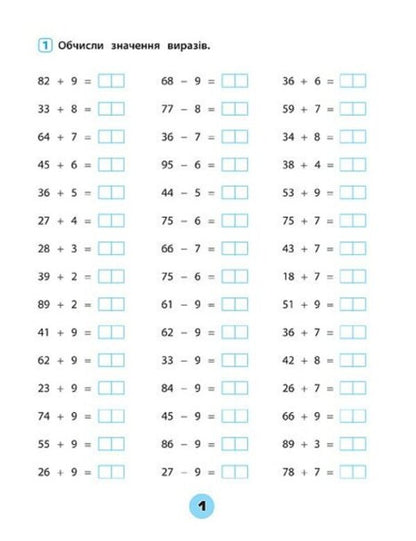 Mathematics. 2Nd Class. Workbook Of Practical Tasks - Математика. 2 клас. Зошит практичних завдань Inna Danilyna, Olga Klymyshena - нна Данилна, Ольга Клмшена 9789662845532-3