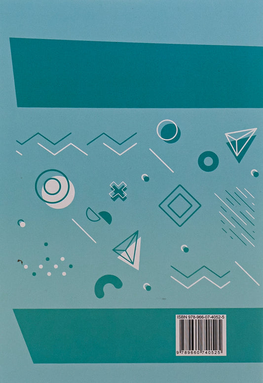 Mathematics. 5th grade / Математика. 5 клас Василий Кравчук, Галина Янченко 978-966-07-4052-5-2