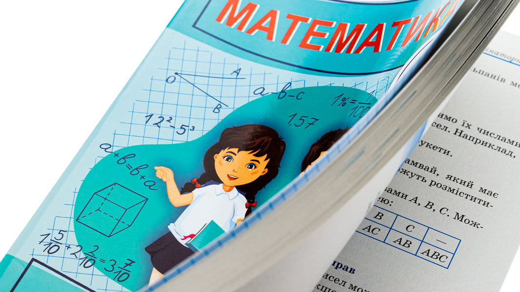 Mathematics. 5th grade / Математика. 5 клас Василий Кравчук, Галина Янченко 978-966-07-4052-5-4