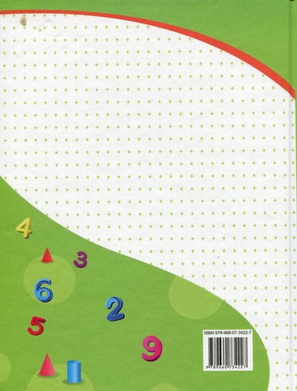 Mathematics. Grade 2. Textbook / Математика. 2 клас. Підручник Miroslav Kozak / Мирослава Козак 9789660734227-2