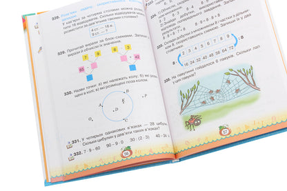 Mathematics. Grade 3. In 2 Parts. Part 1 / Математика. 3 клас. У 2 частинах. Частина 1 Natalia November / Наталія листопад 9789669910165-5