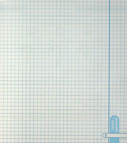 Mathematics. Grade 4. Diagnostic work / Математика. 4 клас. Діагностичні роботи Ольга Корчевская, Мирослава Козак 9789660739468-6