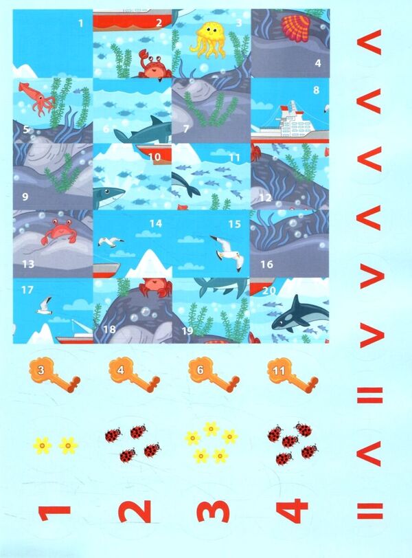 Mathematics. Subtraction. + Stickers - Математика. Вднмання. + Налпки Svetlana Silych - Свтлана Слч 9786175442517-5