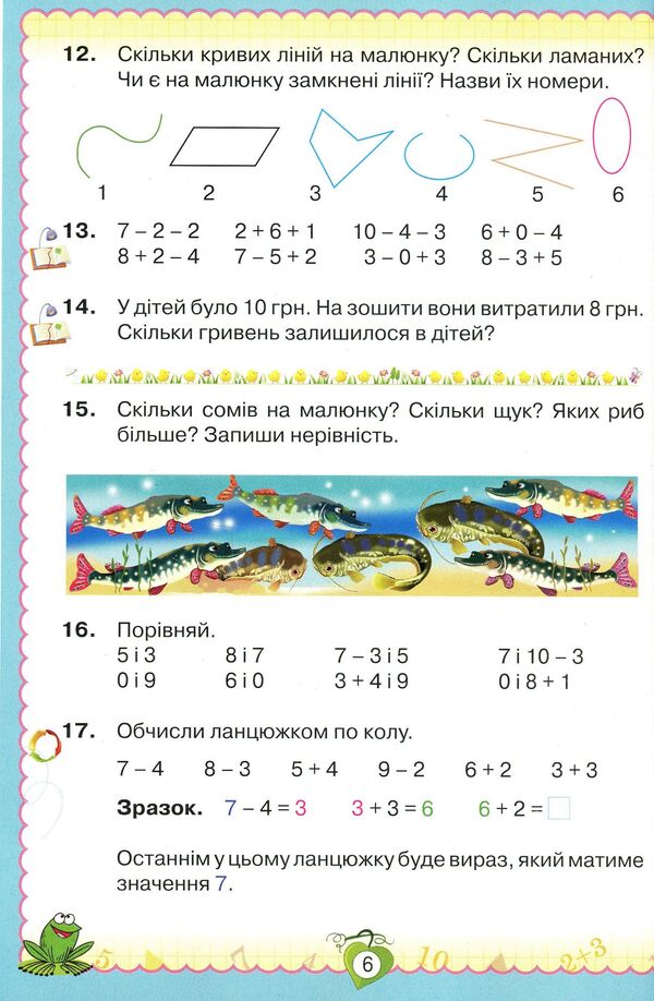 Mathematics. Textbook. Grade 2 / Математика. Підручник. 2 клас Natalia November / Наталія листопад 9789669911889-4