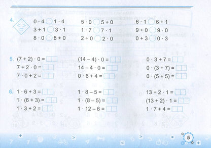 Mathematics Simulator. Grade 2. In 2 Parts. Part 2 / Тренажер з математики. 2 клас. У 2-х частинах. Частина 2 Miroslav Kozak, Olga Korchevskaya / Мирослава Козак, Ольга Корчевская 9789660736054-6