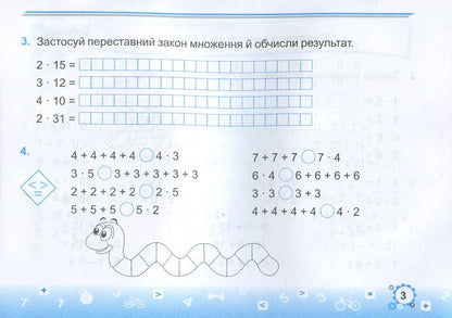 Mathematics Simulator. Grade 2. In 2 Parts. Part 2 / Тренажер з математики. 2 клас. У 2-х частинах. Частина 2 Miroslav Kozak, Olga Korchevskaya / Мирослава Козак, Ольга Корчевская 9789660736054-4