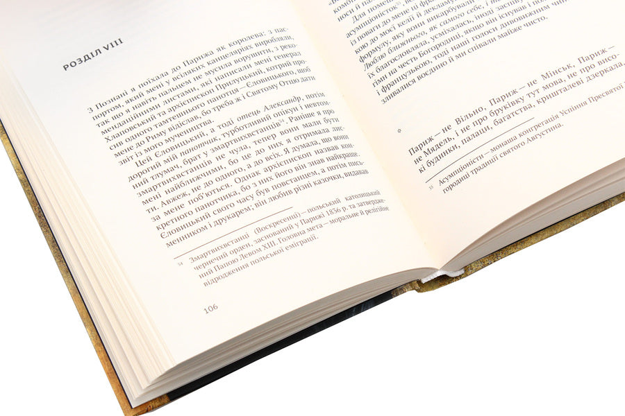 Matinka Makryna / Матінка Макрина Яцек Денель 978-617-7286-14-0-6