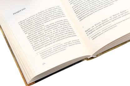 Matinka Makryna / Матінка Макрина Яцек Денель 978-617-7286-14-0-6