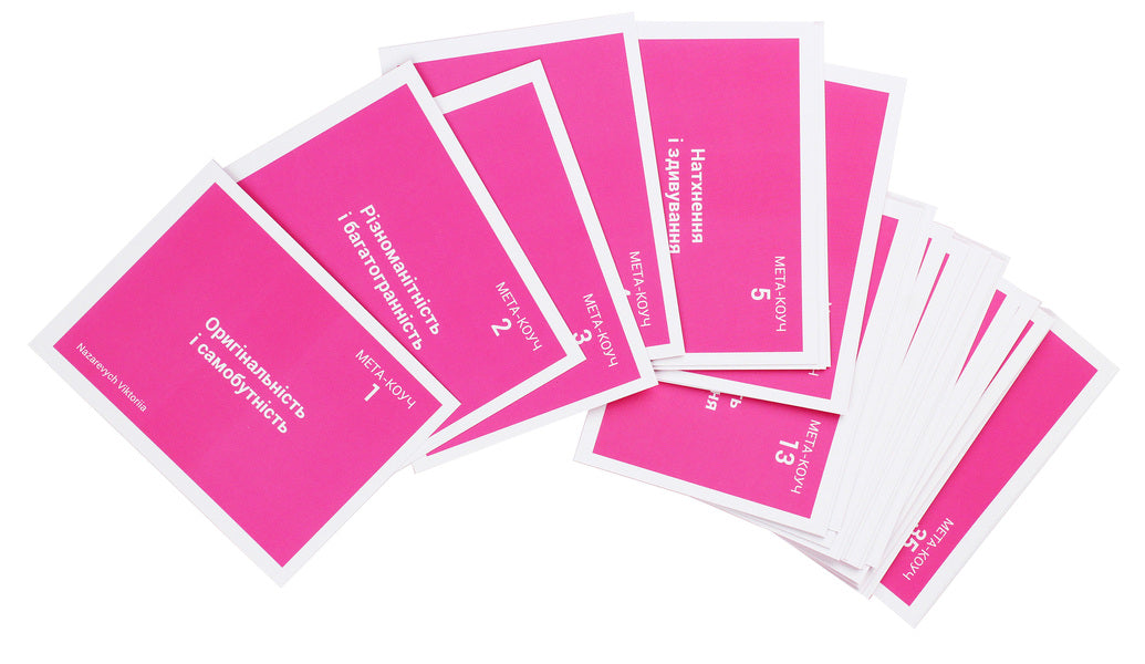 Matrix 'META-COACH' statements for self-understanding / Матриці 'МЕТА-КОУЧ' твердження для саморозуміння Виктория Назаревич 9789669795502-6