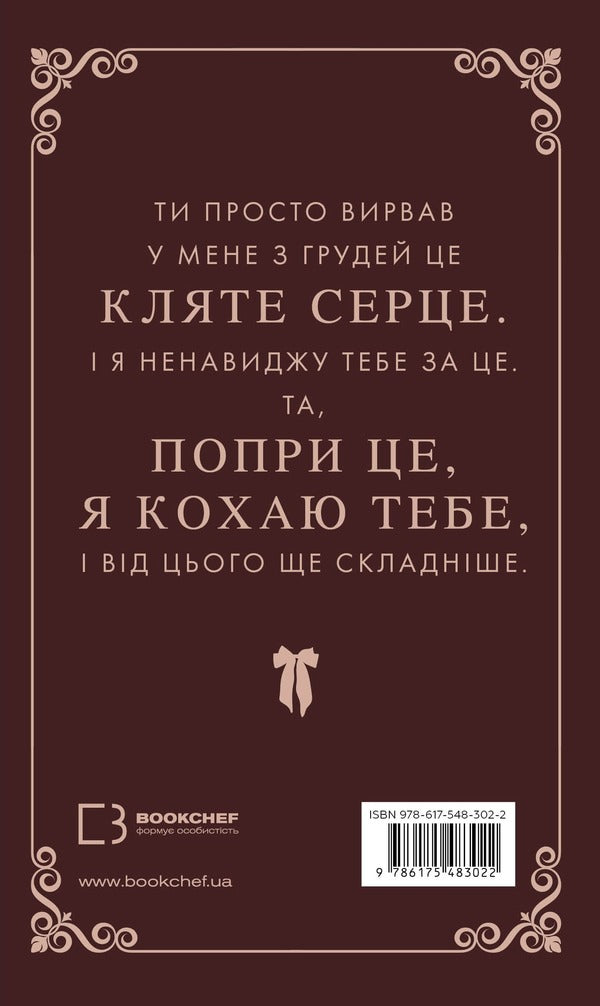 Maxton Hall (A 3 Book Set) / Макстон-хол (комплект із 3 книг) Mona Casten / Мона Кастен 9786175482957,9786175483022,9786175483121-5