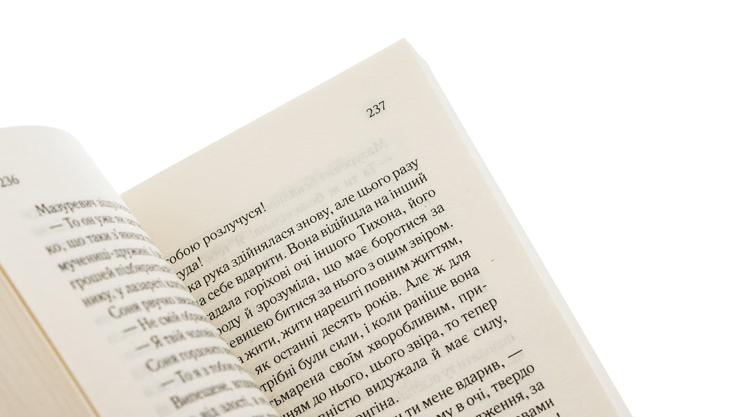 Mazurevichi. A story of a kind / Мазуревичі. Історія одного роду Дарина Гнатко 978-617-15-0507-0-5