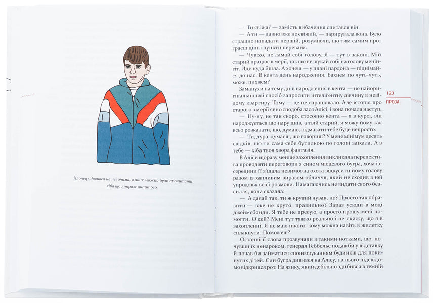 Me, Pobyeda And Berlin. Prose And Poetry - Я, Побда  Берлн. Проза  поезя Kuzma Skryabin - Кузьма Скрябн 9786175519127-5