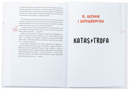 Me, Pobyeda And Berlin. Prose And Poetry - Я, Побда  Берлн. Проза  поезя Kuzma Skryabin - Кузьма Скрябн 9786175519127-6