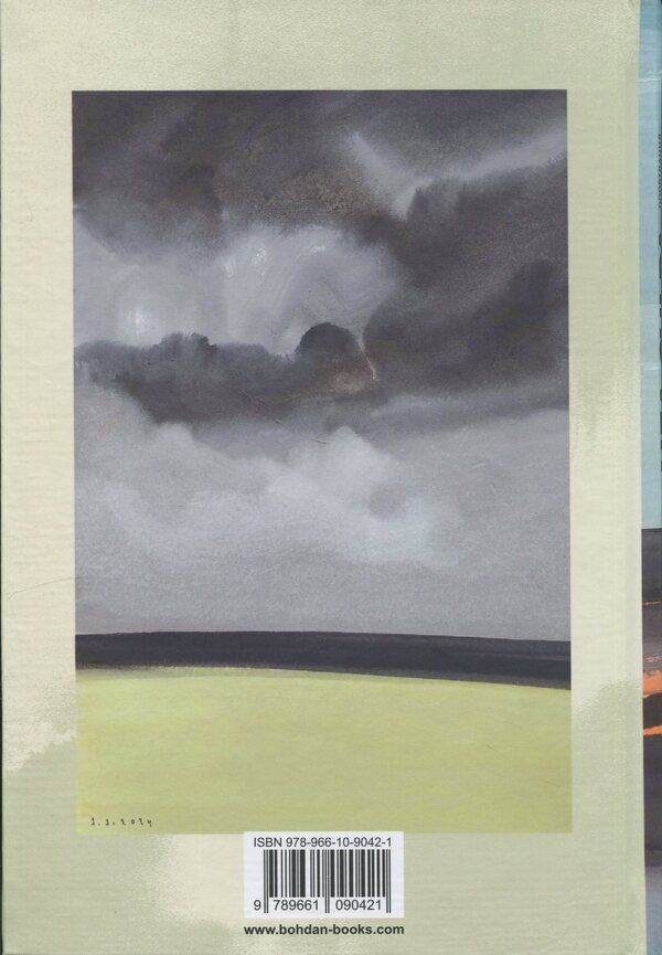 Mea culpa. Stories, short stories, essays / Mea culpa. Оповідання, новели, есе Елена Демир 978-966-10-9042-1-2