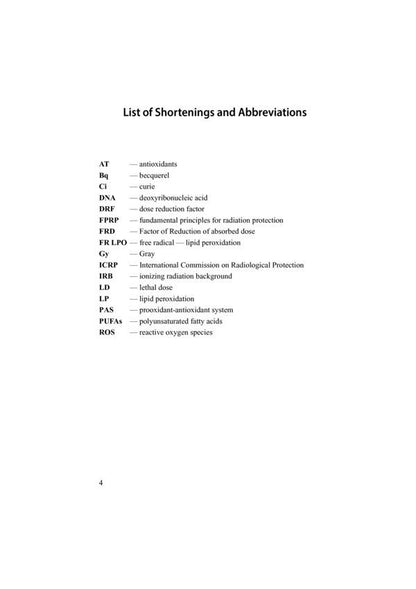 Means of Protecting the Body from the Effects of Ionizing Radiation / Means of Protecting the Body from the Effects of Ionizing Radiation / Засоби захисту організму від дії іонізувального випромінювання В. Баштан, Т. Жукова 978-617-505-712-4-6