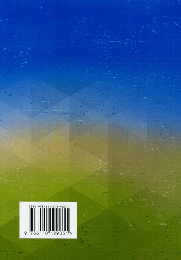 Means of surveillance and conducting intelligence / Засоби спостереження та ведення розвідки  978-611-01-2983-1-2