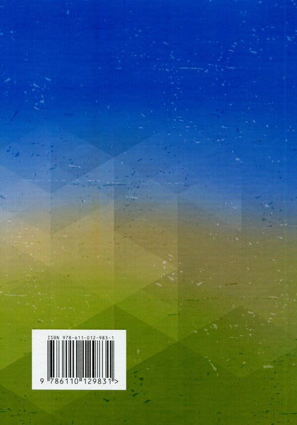 Means of surveillance and conducting intelligence / Засоби спостереження та ведення розвідки  978-611-01-2983-1-2