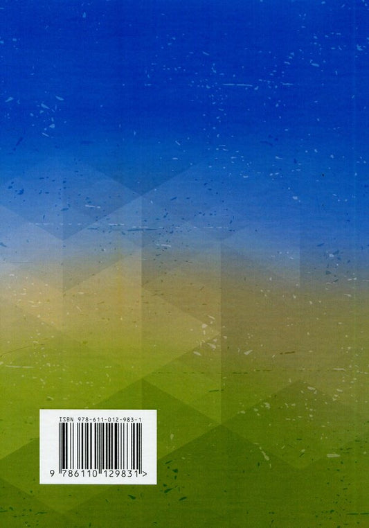 Means of surveillance and conducting intelligence / Засоби спостереження та ведення розвідки  978-611-01-2983-1-2