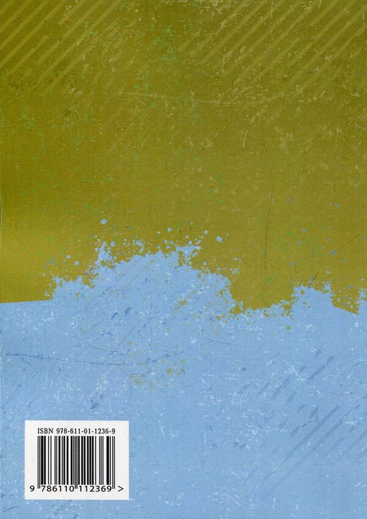 Mechanics of materials. Theory and Problems. Textbook / Mechanics of materials. Theory and Problems. Textbook А. Куценко, М. Бондар, В. Пришляк 978-611-01-1236-9-2