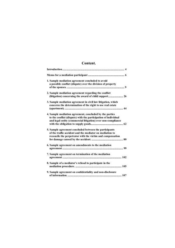 Mediation: basic documents / Mediation: basic documents Оксана Коротюк 978-617-7931-29-3-2