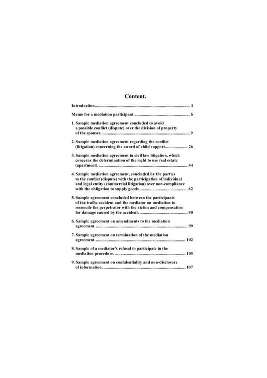 Mediation: basic documents / Mediation: basic documents Оксана Коротюк 978-617-7931-29-3-2