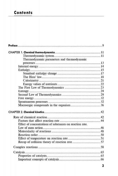 Medical Chemistry: textbook / Medical Chemistry: textbook В. Цубер, А. Котвицкая, К. Тихонович 9786175058954-3