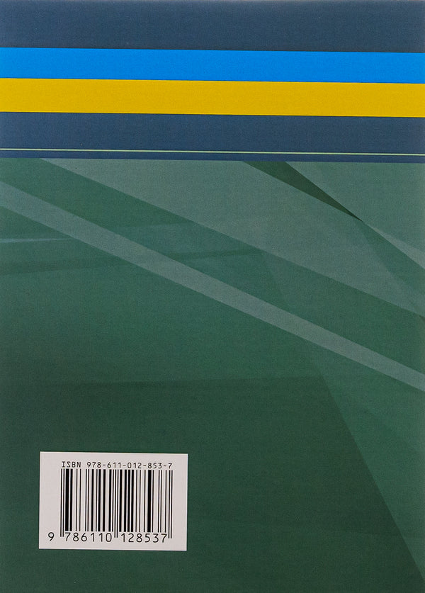 Medical measures to prevent pre-suicidal forms of behavior of servicemen in the conditions of a military conflict and after its end / Медичні заходи з попередження пресуїцидальних форм поведінки військовослужбовців в умовах воєнного конфлікту та після його завершення  978-611-01-2853-7-2