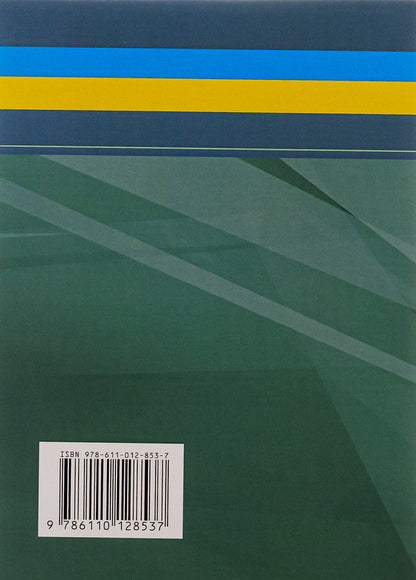 Medical measures to prevent pre-suicidal forms of behavior of servicemen in the conditions of a military conflict and after its end / Медичні заходи з попередження пресуїцидальних форм поведінки військовослужбовців в умовах воєнного конфлікту та після його завершення  978-611-01-2853-7-2