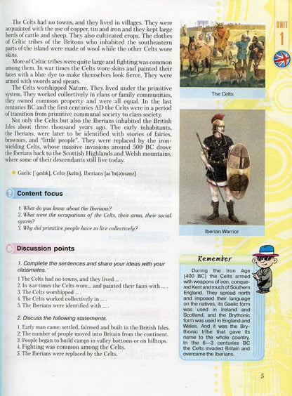 Meet Great Britain. Meet: Great Britain / Meet Great Britain. Знайомтесь: Велика Британія Елена Константинова 978-966-450-046-0-5