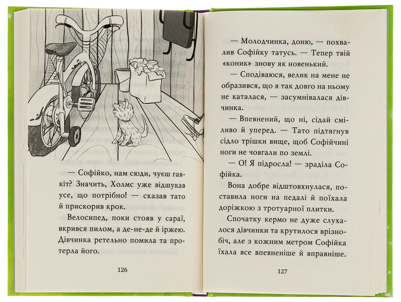 Meet Sherlock! Book 4. What is it like to be a real detective? / Знайомтеся, Шерлок! Книга 4. Як воно — бути справжнім детективом? Олеся Антонова 978-617-8373-60-3-5