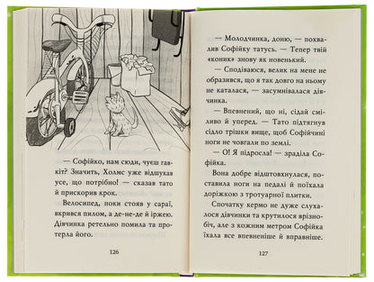 Meet Sherlock! Book 4. What is it like to be a real detective? / Знайомтеся, Шерлок! Книга 4. Як воно — бути справжнім детективом? Олеся Антонова 978-617-8373-60-3-5