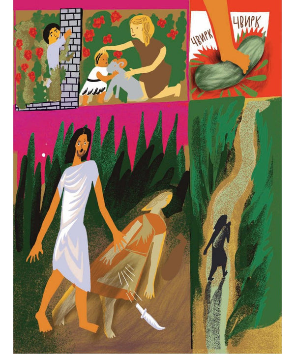 Meetings With Biblical Heroes / Посиденьки з Біблійними героями Svetlana Babinskaya / Світлана Бабинська 9789669389312-5