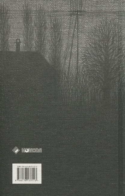 Melancholy of resistance / Меланхолія опору Ласло Краснахоркаи 9786178137113-2