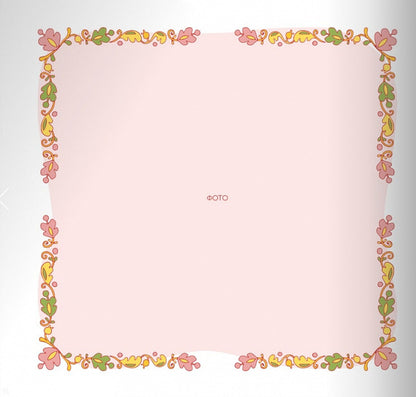 Memoir of the First Spoken of the Holy Communion (for a girl) / Пам'ятка першої Сповіді й урочистого святого Причастя (для дівчинки)  978-966-938-646-5-4