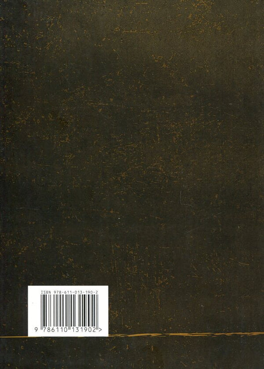 Memoirs. Carl Gustav von Mannerheim / Мемуари. Карл Ґустав Фон Маннергейм Карл Густав Маннергейм 9786110131902-2