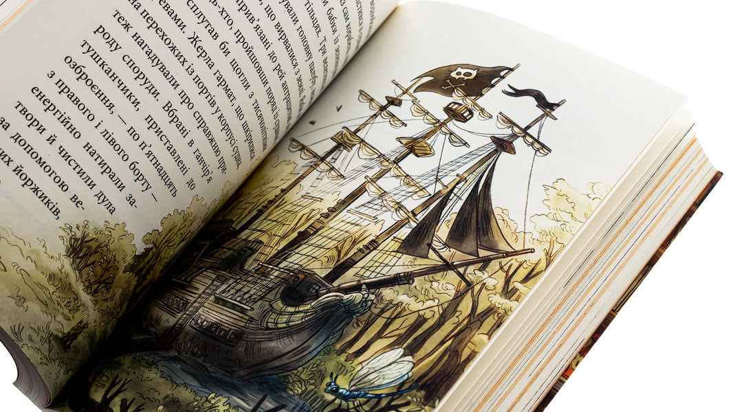 Memoirs Of The Forest. Volume 2. Diaries Of Cornelius Lys / Мемуари лісу. Том 2. Щоденники Корнеліуса Лиса Michael Brun-Arnaud / Майкл Брун-Арно 9786178396183-5