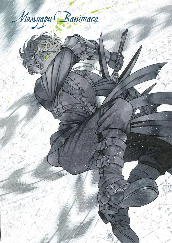 Memoirs Of Vanitas. Volume 4 / Мемуари Ванітаса. Том 4 Jun Mochizuki / Джун Мочізукі 9786178516741-3