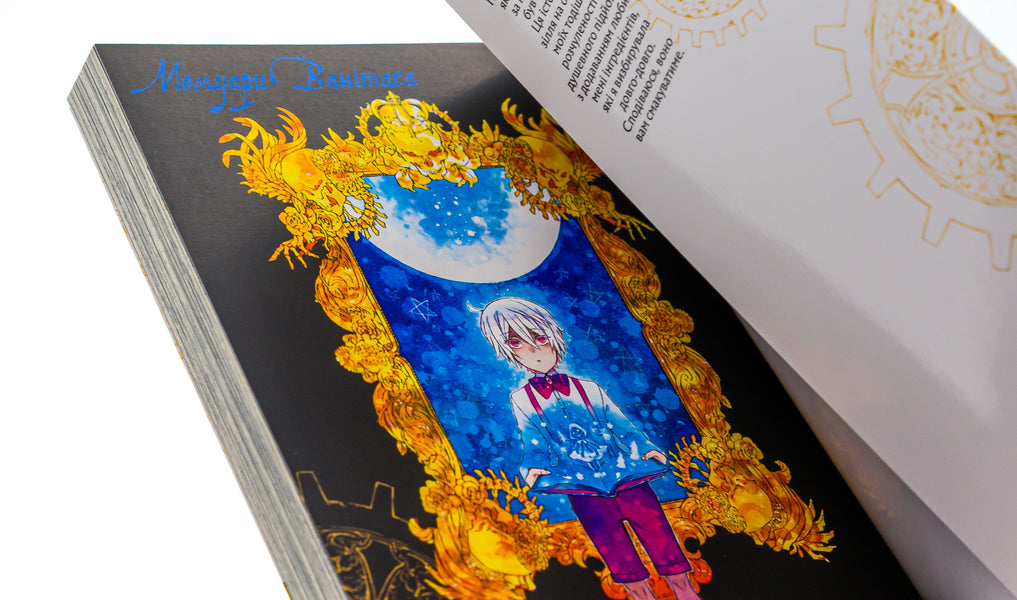 Memoirs of Vanitas. Volume 1 / Мемуари Ванітаса. Том 1 Дзюн Мотидзуки 978-617-8109-94-3-4