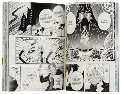 Memoirs of Vanitas. Volume 1 / Мемуари Ванітаса. Том 1 Дзюн Мотидзуки 978-617-8109-94-3-5