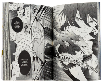 Memoirs of Vanitas. Volume 1 / Мемуари Ванітаса. Том 1 Дзюн Мотидзуки 978-617-8109-94-3-6