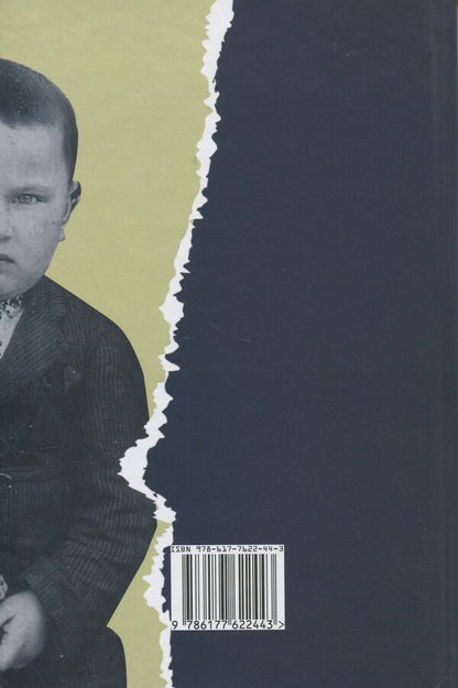 Memories And Reflections On My Life And Famine - Спогади  роздуми про мо життя та Голодомор Antonin Snigur - Антонн Снгур 9786177622443-2
