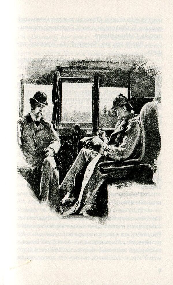 Memories of Sherlock Holmes. The Rite of the Musgrave Family and Other Stories / Спогади про Шерлока Холмса. Обряд родини Масгрейвів та інші історії Артур Конан Дойл 978-617-07-0626-3-5