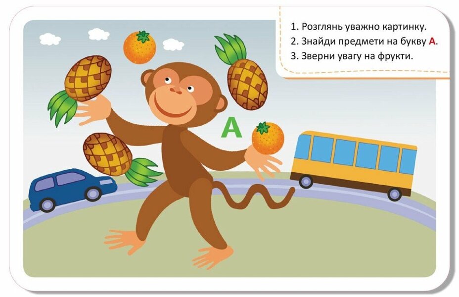 Memory game. Funny letters / Гра-запам’ятайка. Веселі букви  978-9-66-750892-0-6