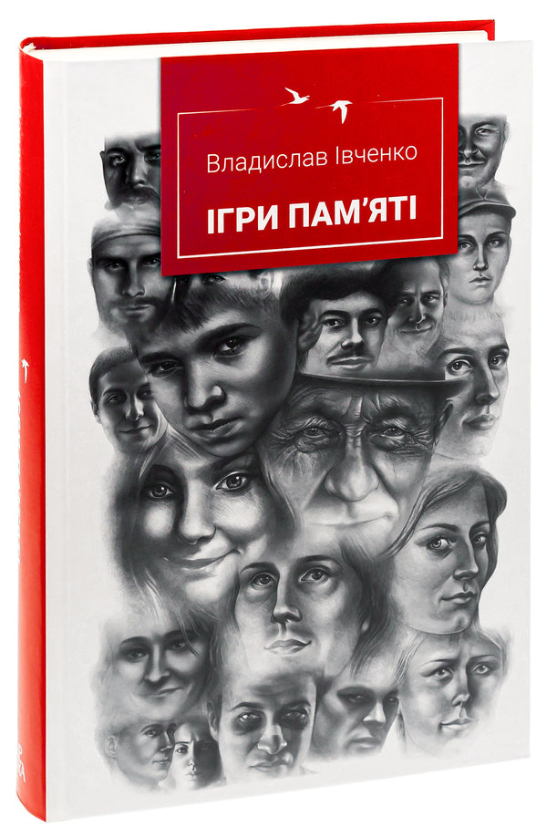 Memory games / Ігри пам'яті Владислав Ивченко 9786175693490-3